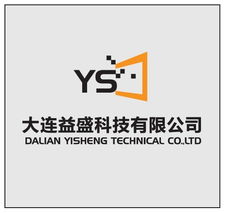 大連益盛科技 工廠與廠商的專業(yè)網(wǎng)站建設(shè)與優(yōu)化解決方案