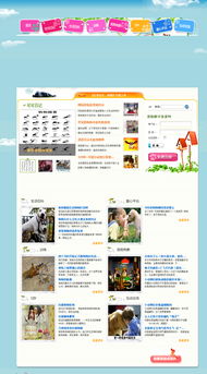 營銷型網站建設套餐全解析 如何打造高轉化的網站設計