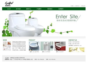 上海百為網站建設公司 用專業圖冊驅動您的數字品牌升級